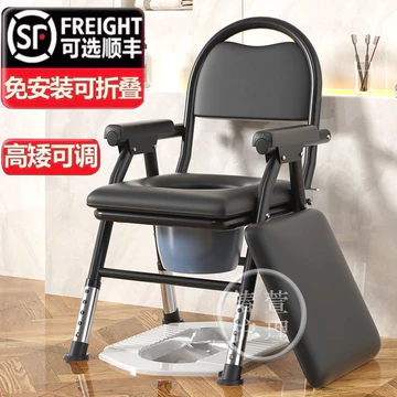 【2.5Hàng Nghìn Người Khen Ngợi】Ghế vệ sinh di động gấp cho người già, người khuyết tật, phụ nữ mang thai, sử dụng tại nh