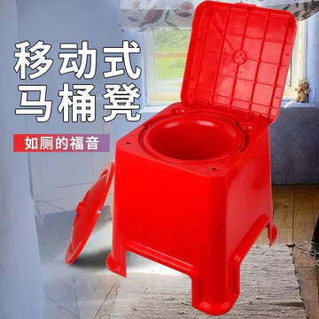 Ghế ngồi vệ sinh cho người già, ghế vệ sinh cho phụ nữ mang thai, ghế vệ sinh di động gia đình, ghế vệ sinh an toàn dày