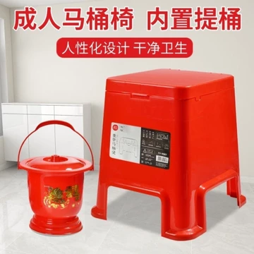 Ghế vệ sinh cho phụ nữ mang thai, trẻ em, người già, ghế vệ sinh dày cho trong nhà, ghế vệ sinh di động cho phòng ngủ