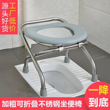 Ghế vệ sinh bằng thép không gỉ có thể gập lại cho người già và phụ nữ mang thai, ghế vệ sinh ngồi xổm, ghế vệ sinh di độ