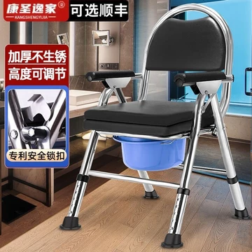 Ổn định ghế vệ sinh di động cho người già, ghế vệ sinh gấp cho bệnh nhân và phụ nữ mang thai, ghế vệ sinh cho người già
