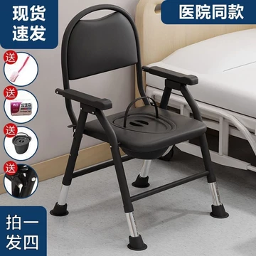 【1.1Bộ Sưu Tập Vạn Người】Ghế vệ sinh cho người già bằng ống thép dày có thể điều chỉnh, ghế vệ sinh gấp cho phụ nữ mang