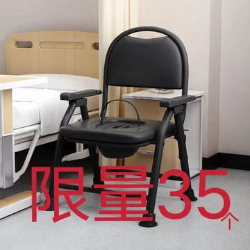 Ghế vệ sinh cho phụ nữ mang thai bằng thép không gỉ dày, ghế vệ sinh cho người già và người khuyết tật, ghế vệ sinh cho