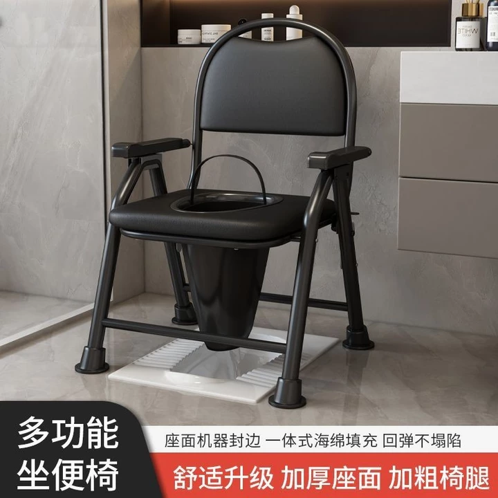 Ghế vệ sinh cho người già và phụ nữ mang thai, ghế tắm, ghế vệ sinh cho sử dụng tại nhà, toilet gấp di động chống trượt