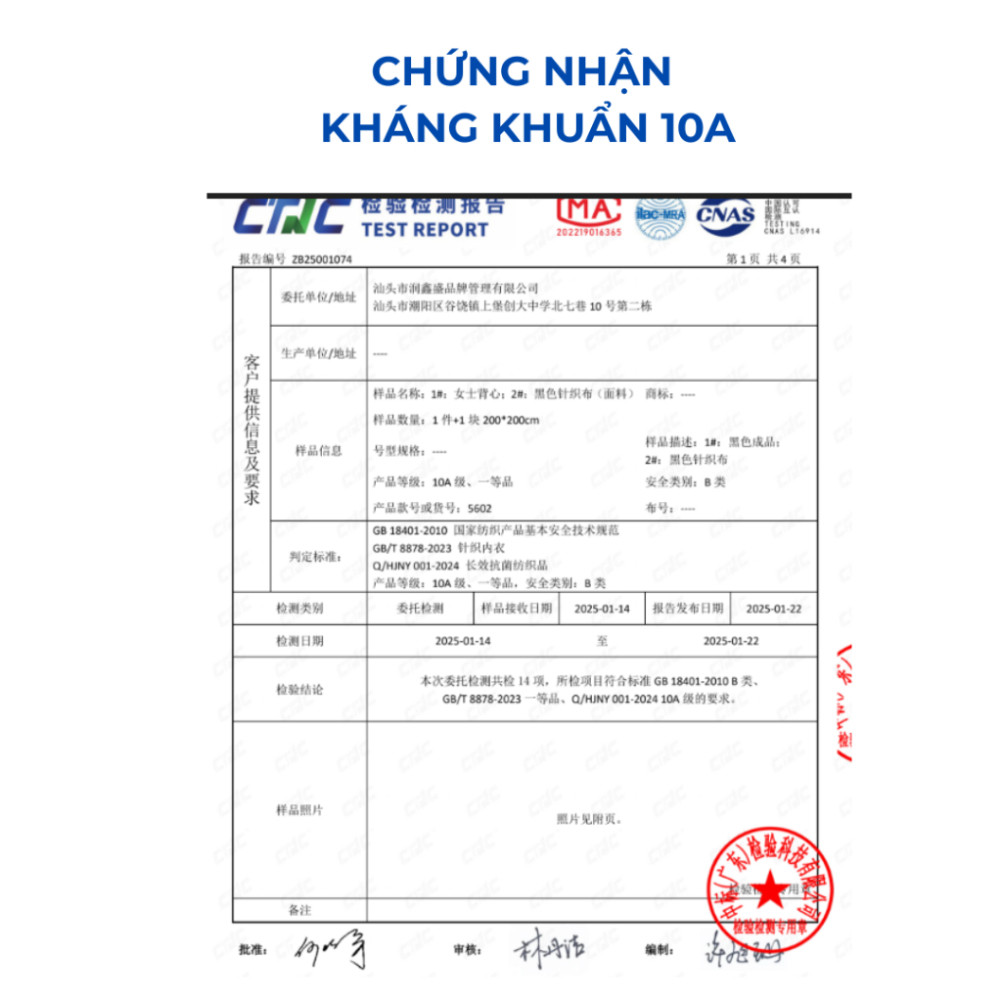 Áo Hai Dây Mặc Đi Biển Santony 5602 - Kèm Bra Mát Lạnh Dây Ngọc Trai PIER N°5