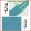 Bông Tắm Tẩytẩy Sạch Lớp Tế Bào Chết- Tăng Cường Sức Sống Cho Da
