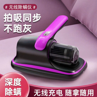 Máy Hút Bụi Giường Nệm, Máy Hút Bụi Mini Cầm Tay Tích Điện UV Diệt Khuẩn