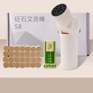 Máy Xông Ngải Cứu Massage Thư Giãn, Giảm Mệt Mỏi Kèm Ngải Và Tinh Dầu Tặng Bản Đồ Huyệt Đạo