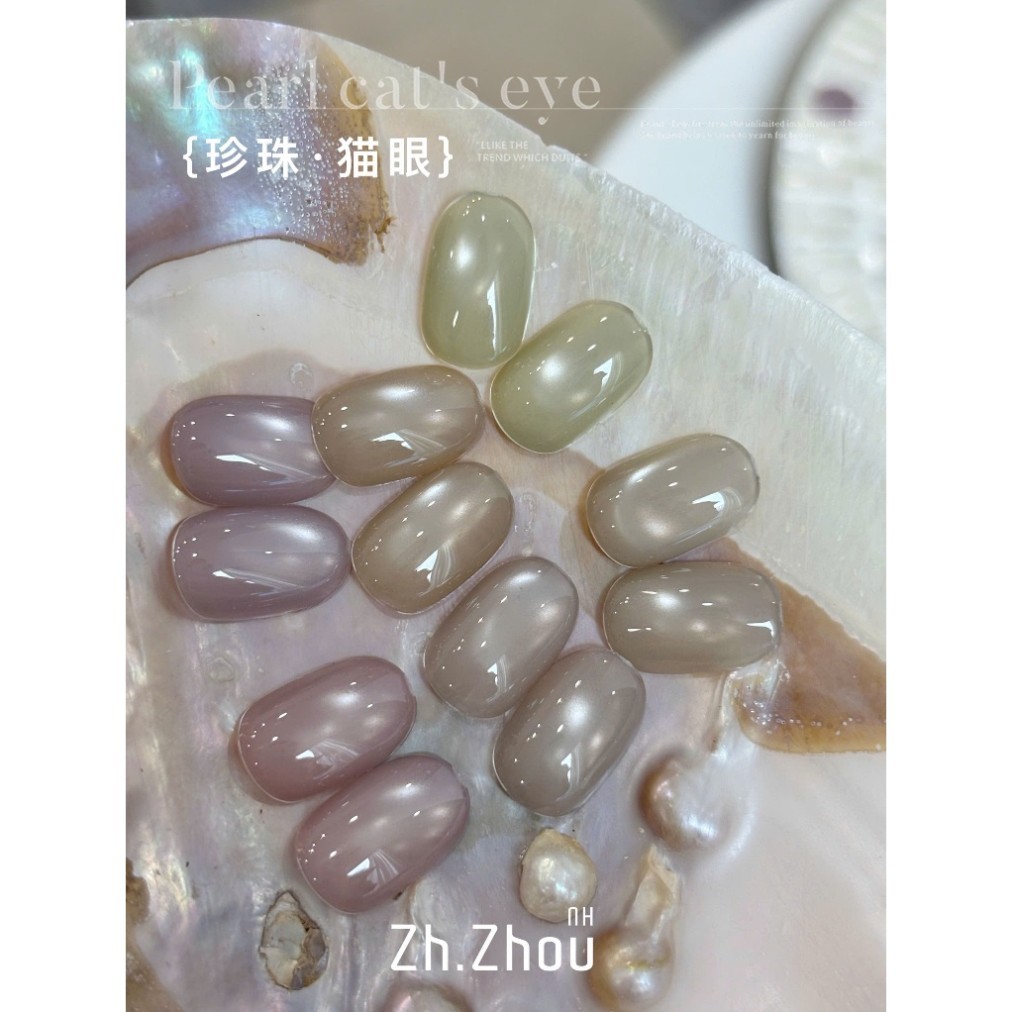 Sơn mắt mèo ánh nước , sơn mắt mèo nước cao cấp zhou, mắt mèo màu nude cao cấp tặng kèm bảng màu