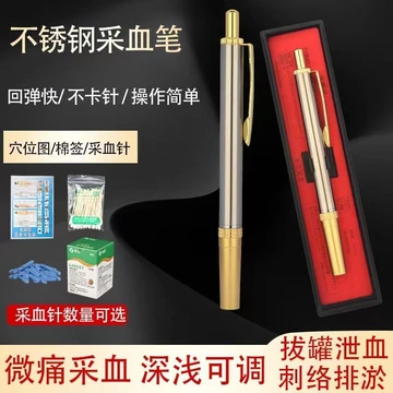 Bút lấy máu không đau, sử dụng tại nhà, kim lấy máu tự động hoàn toàn, bút lấy máu, kim giác hơi, bút lấy máu y tế, kim