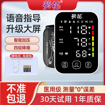 Máy đo huyết áp chính xác cao Kuikai, loại đeo tay tại nhà, dụng cụ đo điện tử, máy đo huyết áp chính hãng
