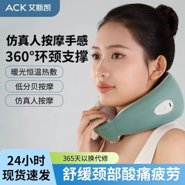 Massage tại nhà Aisikai U Gối cổ, máy massage cổ, gối massage đầu, gối massage vai cổ, gối massage cổ thần kỳ