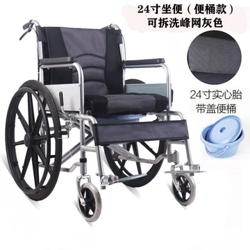 Xe lăn tay nhẹ, xe lăn gấp nhẹ cho người già, xe lăn đặc biệt cho người tàn tật, xe tay ga di động đa chức năng cho du l