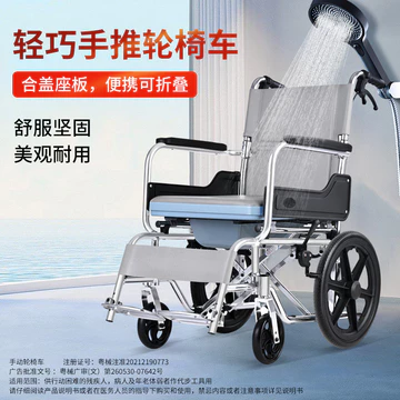 Xe lăn có ghế, xe lăn gấp cho người già, xe lăn di động, xe tay ga cho người khuyết tật