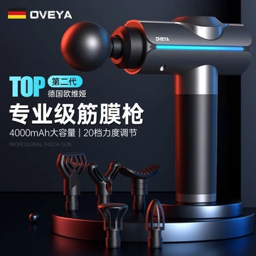 Súng Fascia Đức Máy massage thư giãn cơ bắp cấp độ chuyên nghiệp Súng màng cổ Thư giãn toàn thân Thiết bị massage điện g