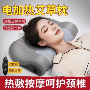 Gối massage cổ điện, gối nén nóng, gối sửa chữa, gối ngủ ngải cứu, gối hỗ trợ giấc ngủ, gối kéo giãn