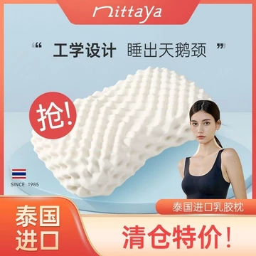 Nittaya Gối cao su tự nhiên Thái Lan, gối cổ nhập khẩu, gối massage, gối sức khỏe sắc đẹp, gối vai