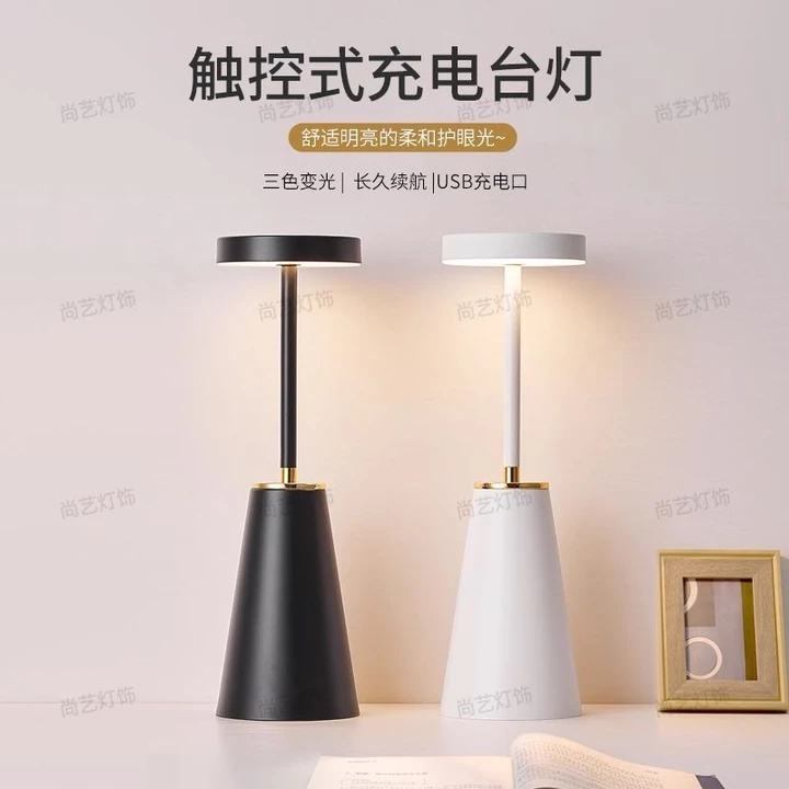 Đèn bàn Đèn ngủ Đèn tạo không khí phòng ngủ Đèn kim loại Đèn ngủ trang trí Cảm ứng Sạc không dây Đèn thanh Đèn bàn tạo k