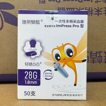 Kim tiêm lấy máu dùng một lần Schley, lấy máu bằng ngón tay28G Thu thập đường huyết bằng cách chích ngón tay