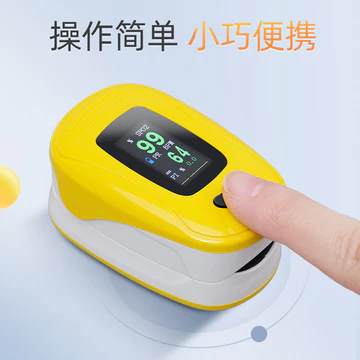 Máy đo oxy máu tại nhà Weide, kẹp mini di động, máy đo nhịp tim, máy dò độ bão hòa y tế