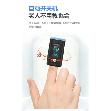 Máy đo SpO2 Lepu Finger Clip Bluetooth, máy đo nhịp tim y tế tại nhà, máy dò độ bão hòa oxy trong máu cho sử dụng tại nh