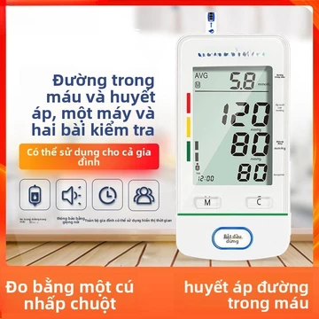 Máy đo huyết áp và đường huyết tất cả trong một, loại đeo tay mới, máy đo huyết áp và đường huyết thông minh, y tế chín