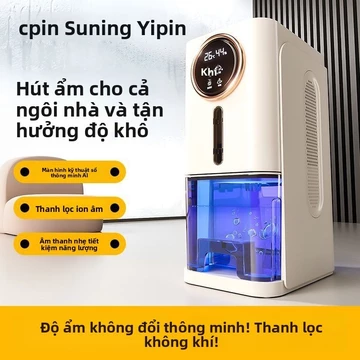 Máy hút ẩm Suning Yipin cho gia đình, máy tạo ẩm cho thời tiết ẩm ướt, máy hút ẩm yên tĩnh trong nhà, máy lọc không khí