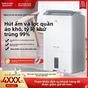 Máy hút ẩm Panasonic, máy hút ẩm gia đình, máy lọc, tất cả trong một, loại bỏ độ ẩm trong nhà, khử trùng, sấy khô, máy h