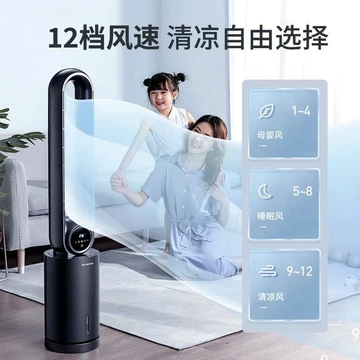 Quạt không cánh Zhigao, quạt làm mát nước cho ký túc xá, điều hòa không khí nhỏ, quạt sàn yên tĩnh, quạt làm mát gia đìn