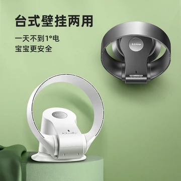 Hàng Chính Hãng SK Quạt không cánh gắn tường, mẫu mới, quạt điện, quạt không cánh gia đình, điều khiển từ xa, quạt để bà