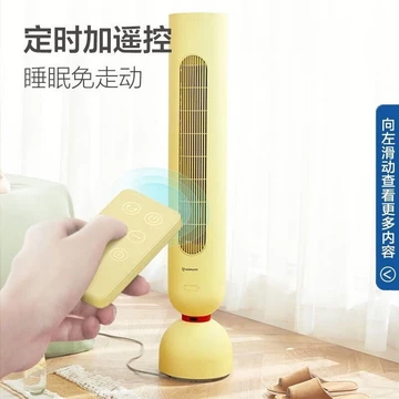 Quạt điện Airmate, quạt tháp gia đình, quạt sàn, quạt không cánh cho phòng ngủ, loại tháp, gió lớn, điều khiển từ xa