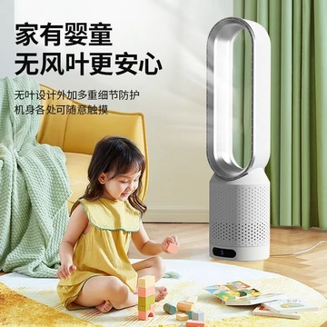 Quạt không cánh Nopos Cool and Warm, quạt điện gia đình im lặng, quạt đứng, lưu thông không khí, lọc không khí, điều khi