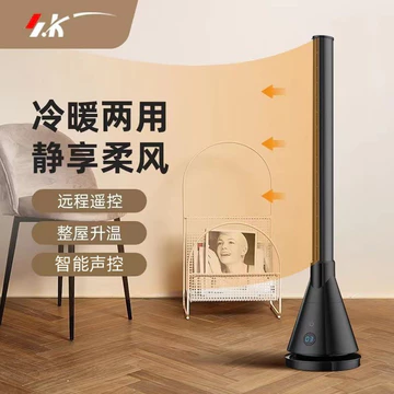 Quạt không cánh mát và ấm cho sử dụng tại nhà, điều khiển nhiệt độ thông minh, quạt tháp đứng hai chức năng, tiếng ồn th