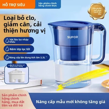 Bình nước Supor dung tích lớn, lọc than hoạt tính, nước uống trực tiếp trong gia đình, bình lọc nước nhà bếp, máy lọc nư