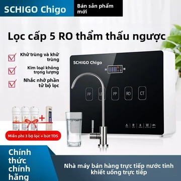 Máy lọc nước Zhigao, máy uống trực tiếp gia đình, bộ lọc nước vòi bếp RO Máy lọc nước thẩm thấu ngược dưới tủ