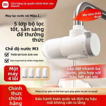 Máy lọc nước vòi Xiaomi Mijia2Bộ lọc vòi nước gia đình, bộ lọc nước vòi, bộ lọc nước nhà bếp