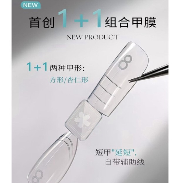 móng dual form taye, móng cao cấp Móng úp TAYE(p064) làm dual form, móng làm dual form mr nail, móng chống tràn gầm