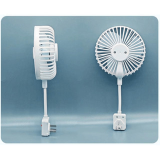 Quạt Treo Tường Nhà Bếp Nhà Tắm Có Lồng Xoay 360 Độ Toả Hương Quạt Mini Treo Nhà Bếp Quạt Cắm Điện NGÓI HOME - QTT02