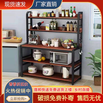 Giá để đồ bếp, giá để đồ đứng nhiều tầng, giá để thớt, giá để gia vị, giá để lò vi sóng đa chức năng, giá để đồ linh tin