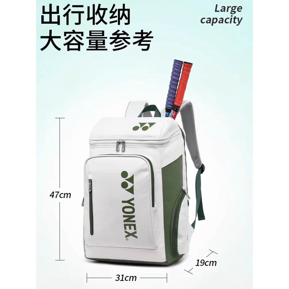 Balo cầu lông chống nước 1408 Badminton Bag 46*18*32CM phong cách siêu đẹp