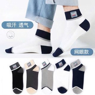 Bộ 10 Đôi Tất Nam Cotton Thể Thao Cổ Ngắn Phối Chữ Năng Động TVM011 -freeship- 🌸🌸🌸