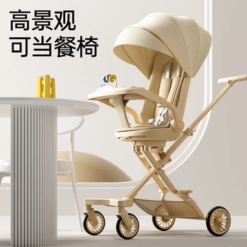 Xe đẩy em bé: Em bé có thể ngồi và nằm, siêu nhẹ, gấp một nút, tầm nhìn cao hai chiều, xe đẩy trẻ em, xe đẩy em bé
