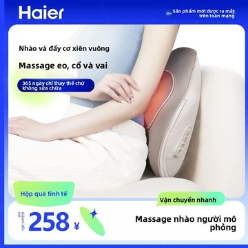 CRNZ Haier/Gối massage cổ Haier, gối massage cổ, gối thắt lưng, máy massage nhiệt đa chức năng, quà tặng cho cha mẹ