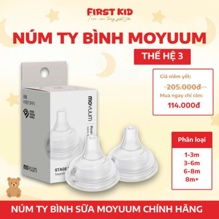 Thế hệ 3 - Núm Ty Bình Moyuum Hàn Quốc Chính Hãng
