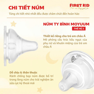 Thế hệ 3 - Núm Ty Bình Moyuum Hàn Quốc Chính Hãng