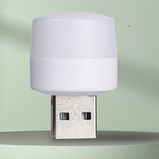 [Giá bán sỉ] Đèn ngủ Led mini cổng USB siêu sáng nhỏ gọn tiện dụng