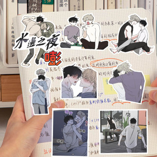 70 Sticker Low in the twilight dán trang trí anime manga Korean Comics BL Manhwa BoyLove - ST.03