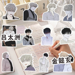 70 Sticker Low in the twilight dán trang trí anime manga Korean Comics BL Manhwa BoyLove - ST.03
