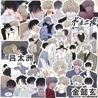 70 Sticker Low in the twilight dán trang trí anime manga Korean Comics BL Manhwa BoyLove - ST.03