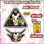 Tem Yếm Khóa sh350i combo bunny Phối Đủ Màu Decal Tem Xe Pvc Co Giản 4 Chiều Chống Nước Tem Nhám